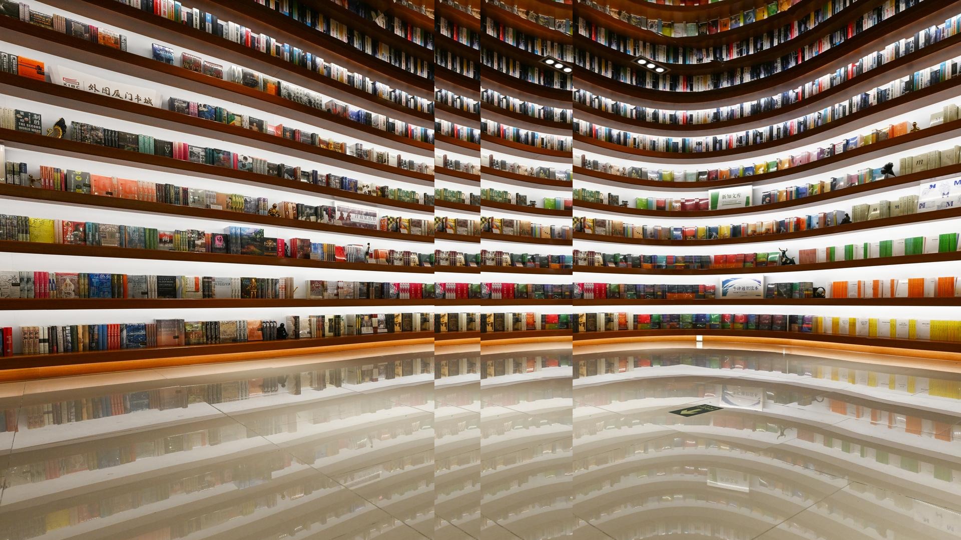 Modern library with pulse
